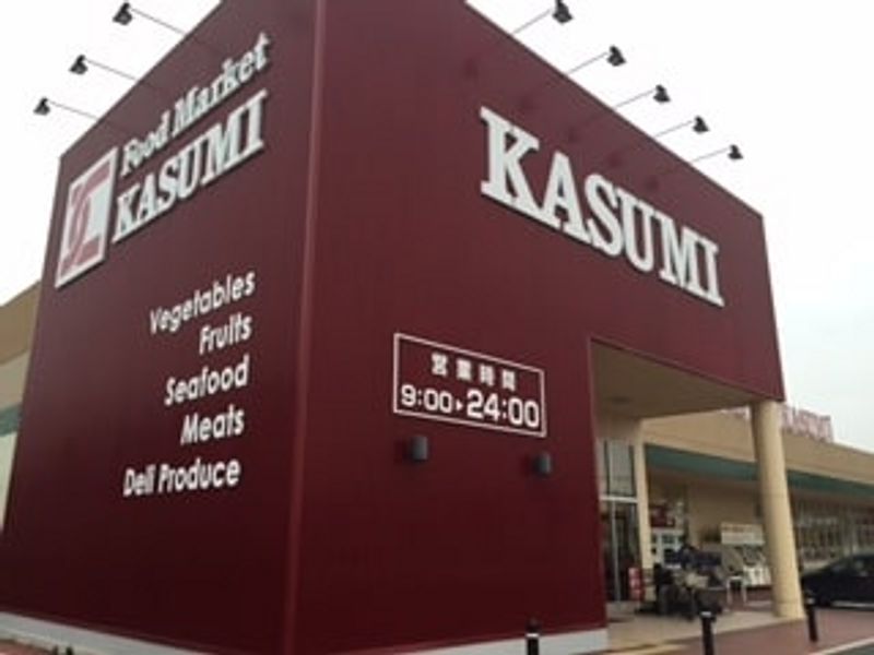 レオネクストグランブルー匝瑳 周辺環境