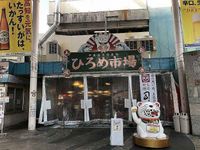 レオパレスＹＮＴＫ 周辺環境