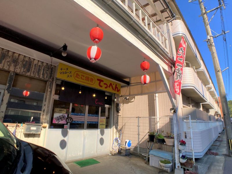 レオパレスプチ　ジャルダン 周辺環境