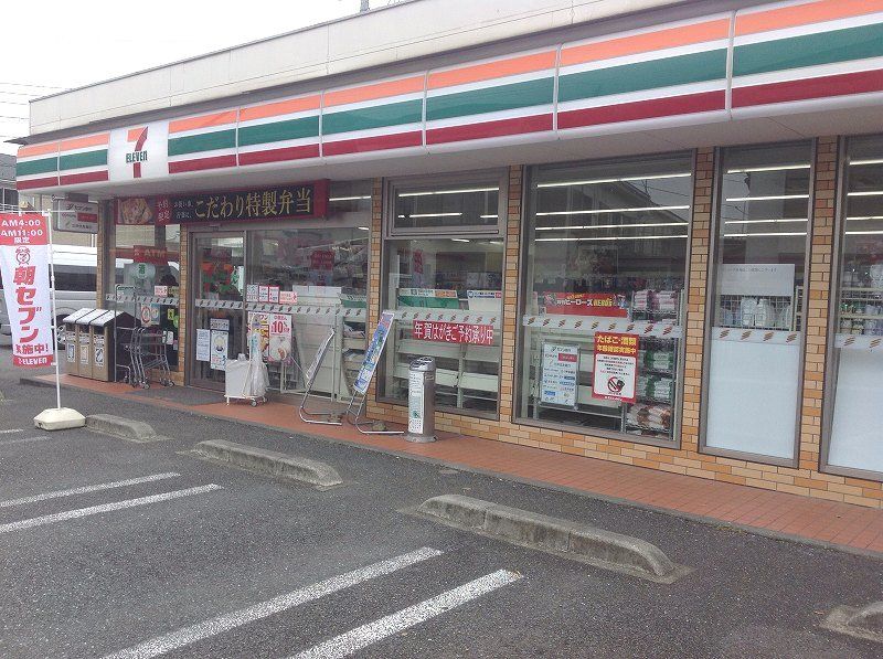 クレイノレーヴ　かえで 周辺環境