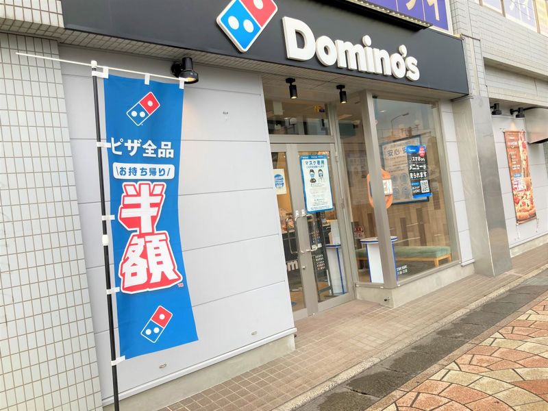 レオパレス郡元 周辺環境