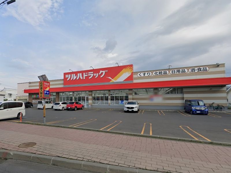 レオパレスネッツフェルト苫小牧 周辺環境
