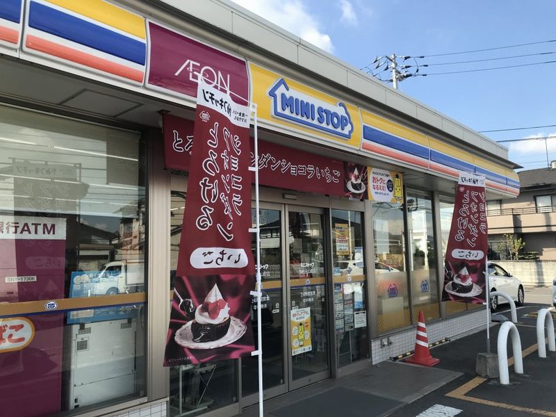 レオパレス川添 周辺環境