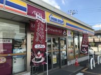 レオパレス川添 周辺環境