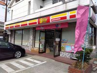 レオパレスサンクローバー 周辺環境
