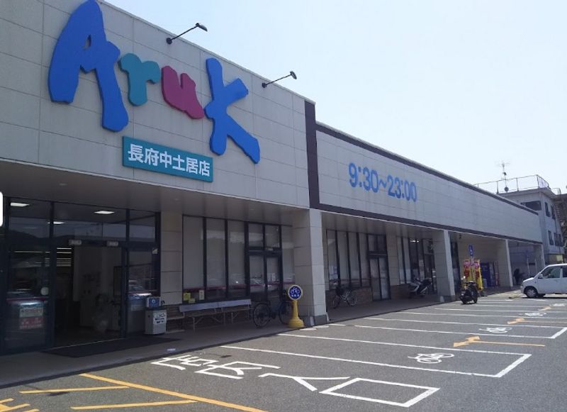 レオパレスエリカ 周辺環境