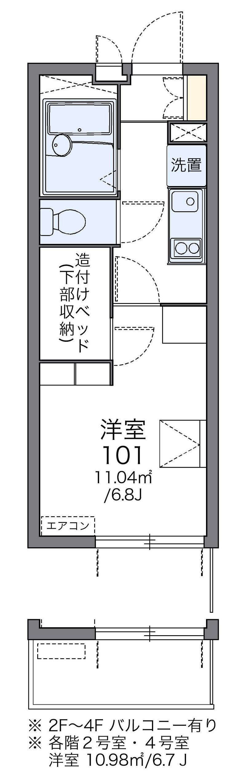 レオパレス西九条 間取図