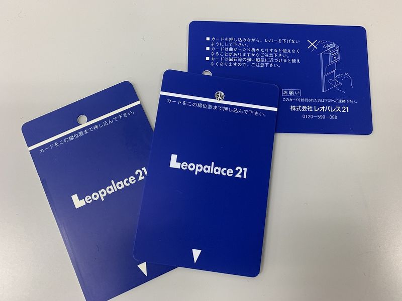 レオパレスチャルム その他