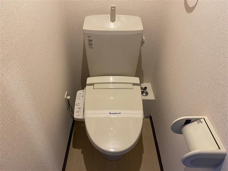 レオネクスト共和パレス トイレ