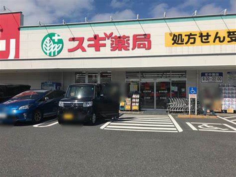 レオパレスエスペランサ 周辺環境