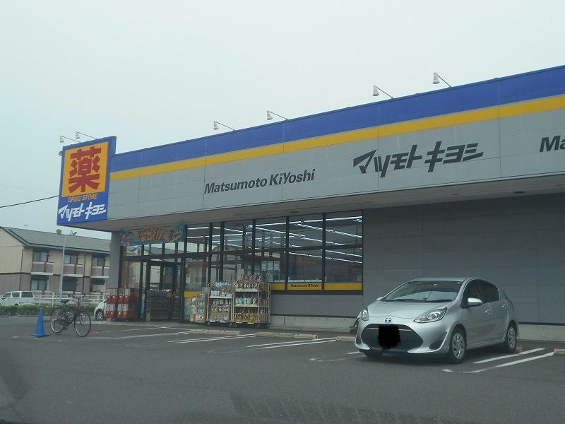 レオパレスＢｅｌｌ　Ｈｏｐｅ 周辺環境