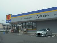 レオパレスＢｅｌｌ　Ｈｏｐｅ 周辺環境