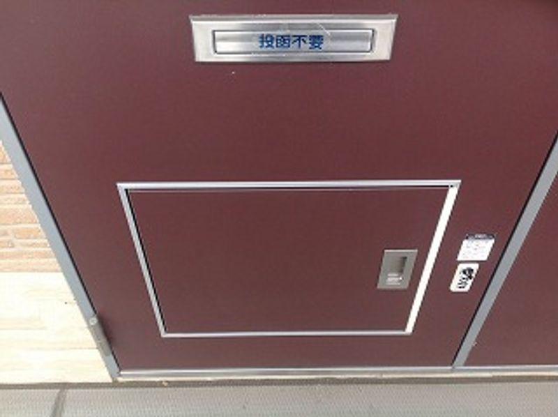 レオパレスヴェセル その他設備