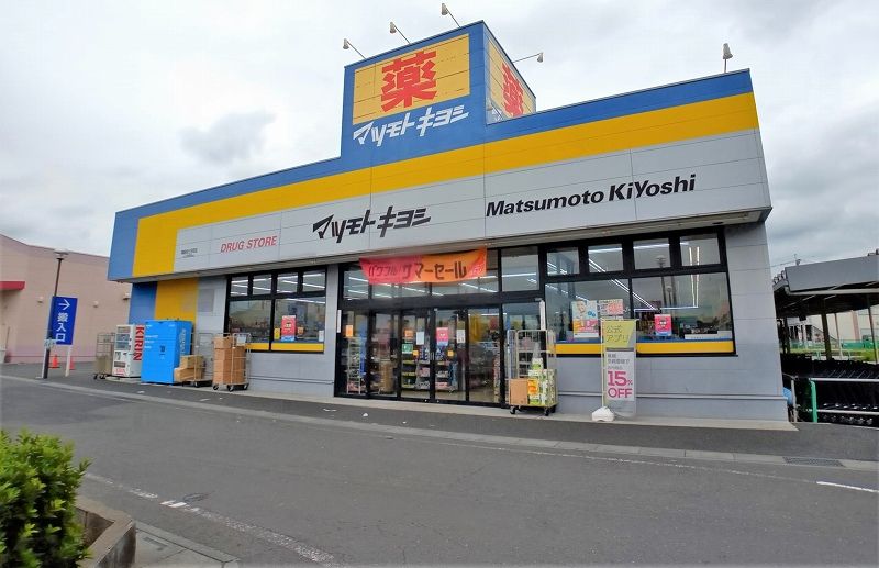 レオパレスアルシオネ 周辺環境