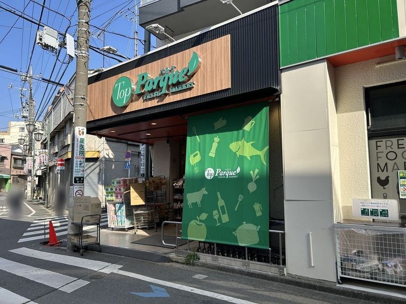 leopalace Hanegi Môi trường xung quanh