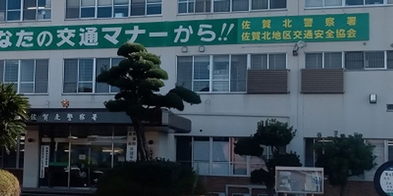 レオパレス新中町Ｒ 周辺環境