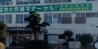 レオパレス新中町Ｒ 周辺環境