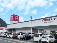 レオパレスエバーグリーン 周辺環境