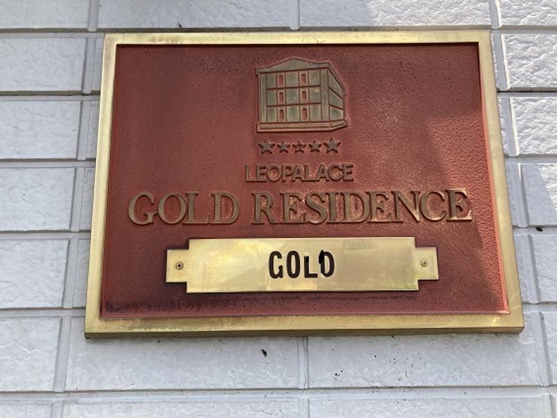 レオパレスＧＯＬＤ その他