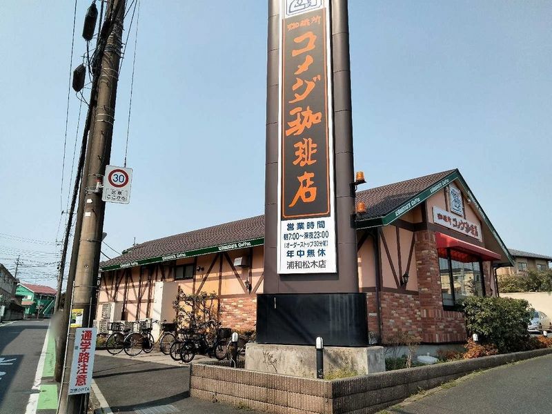 レオネクストフジハイム 周辺環境