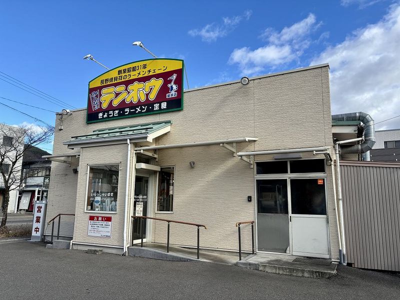 レオパレス湖浜 周辺環境