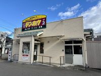 レオパレス湖浜 周辺環境