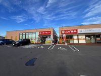 レオパレスＰｉｎｅ　Ｌｉｋｅ 周辺環境