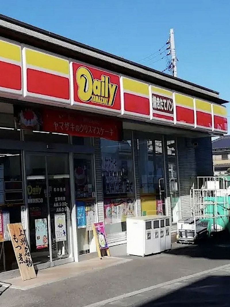 レオパレスローズ　ワン 周辺環境
