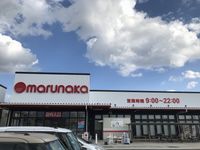 レオパレスエポックⅠ 周辺環境