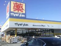 レオパレスヴァルトⅡ 周辺環境
