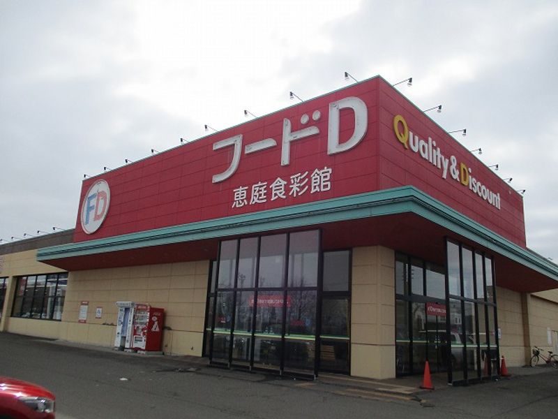 レオパレストゥーリヴァー undefined