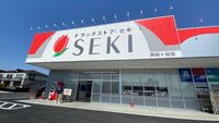 レオパレスファーレⅤ 周辺環境