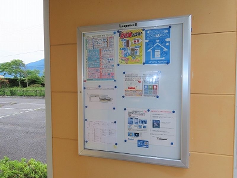 レオパレスフローリッシュ 共用部分