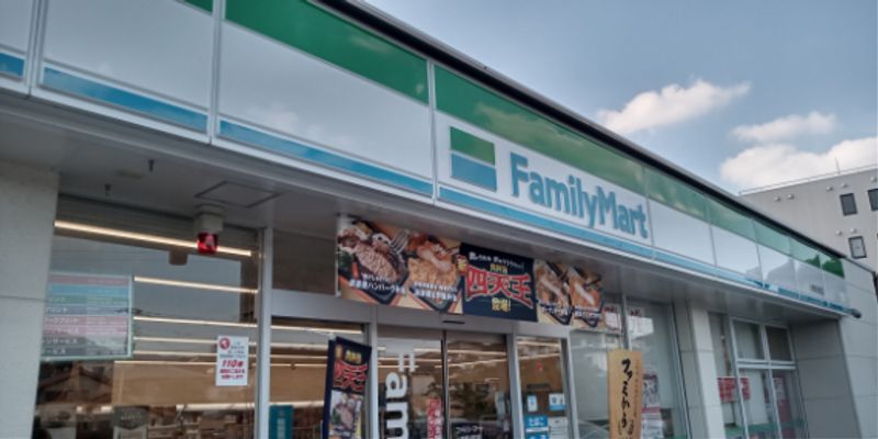 レオネクストサンビレッジ 周辺環境
