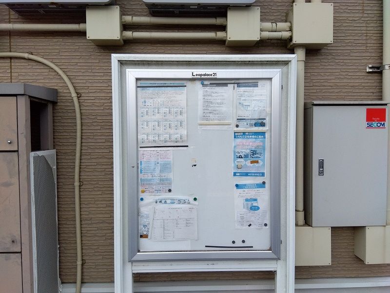 レオパレスキャトル　セゾン その他