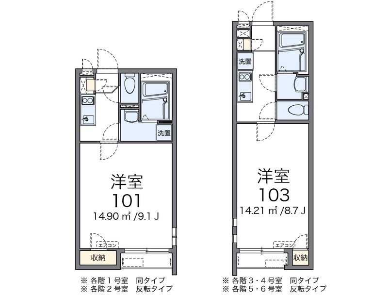 クレイノルピナス参番館 間取図