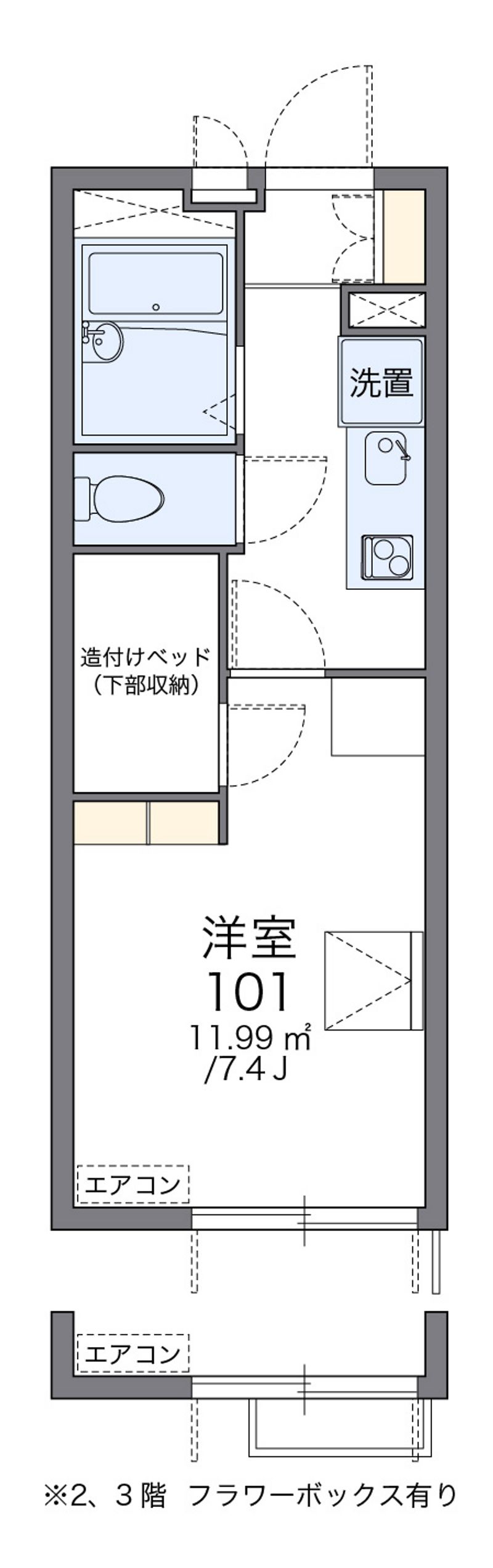 レオパレスピーチハイツ 間取図