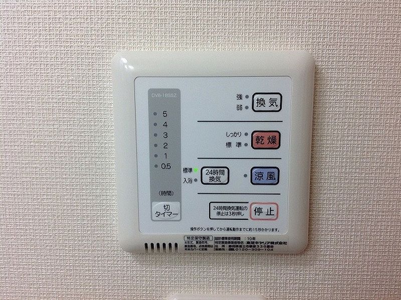 レオネクストＴＯＭＡＴＯ　Ⅳ その他設備