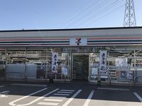 クレイノ美リーフⅣ 周辺環境