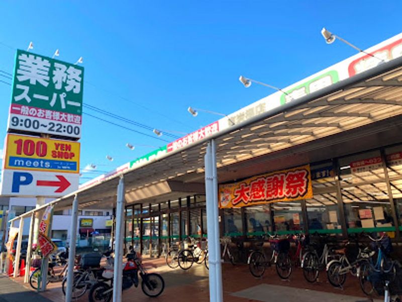 レオパレスラ　ティーダ 周辺環境