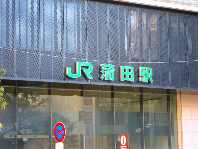 レオネクストパールシティ 周辺環境
