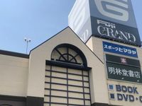 レオパレスドゥジェーム昭和町 周辺環境