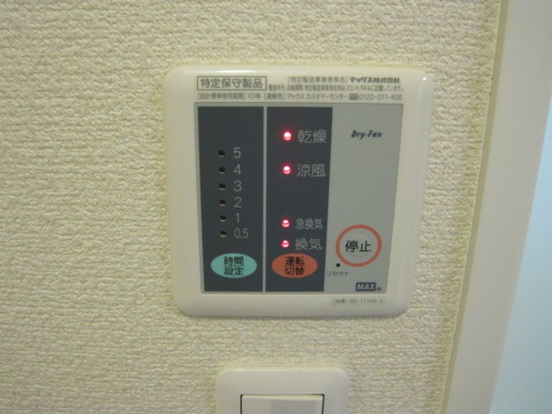 レオネクスト春 風呂