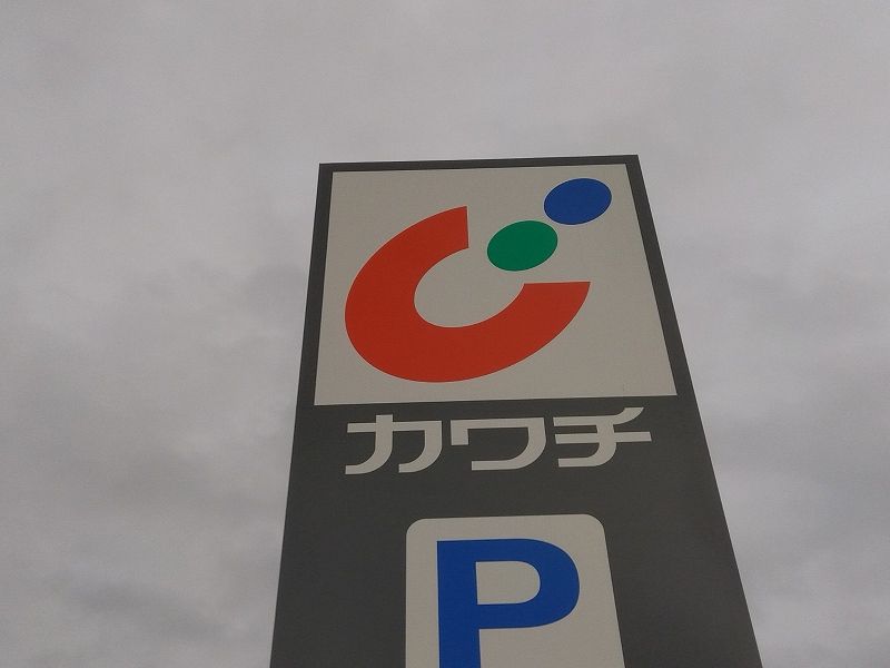 レオパレスソレーユ 周辺環境