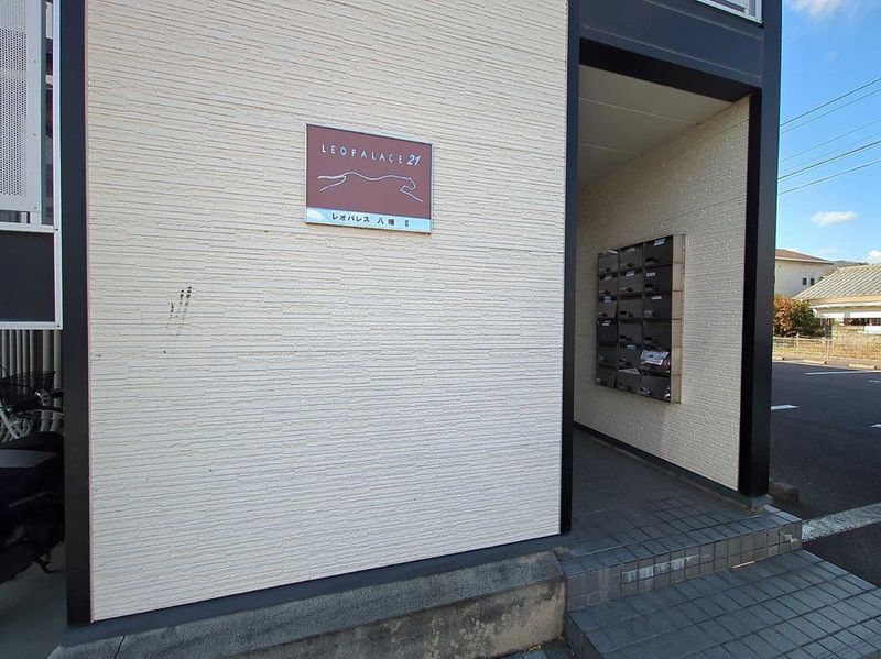 leopalace Yawata II Lối vào