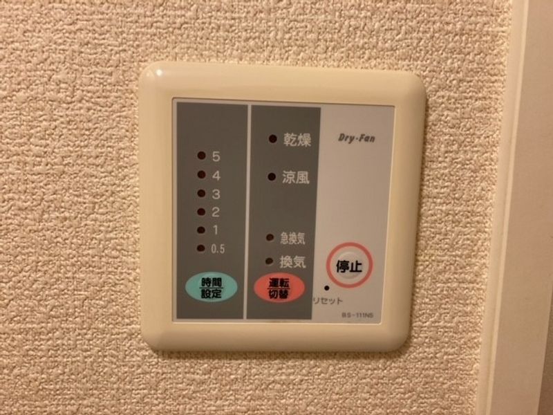 レオパレスセコ弐番館 その他設備