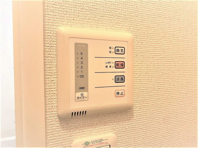 レオパレスウィステリア その他設備