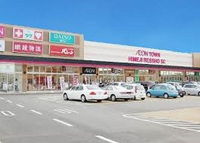 レオパレスノルデン　高尾 周辺環境