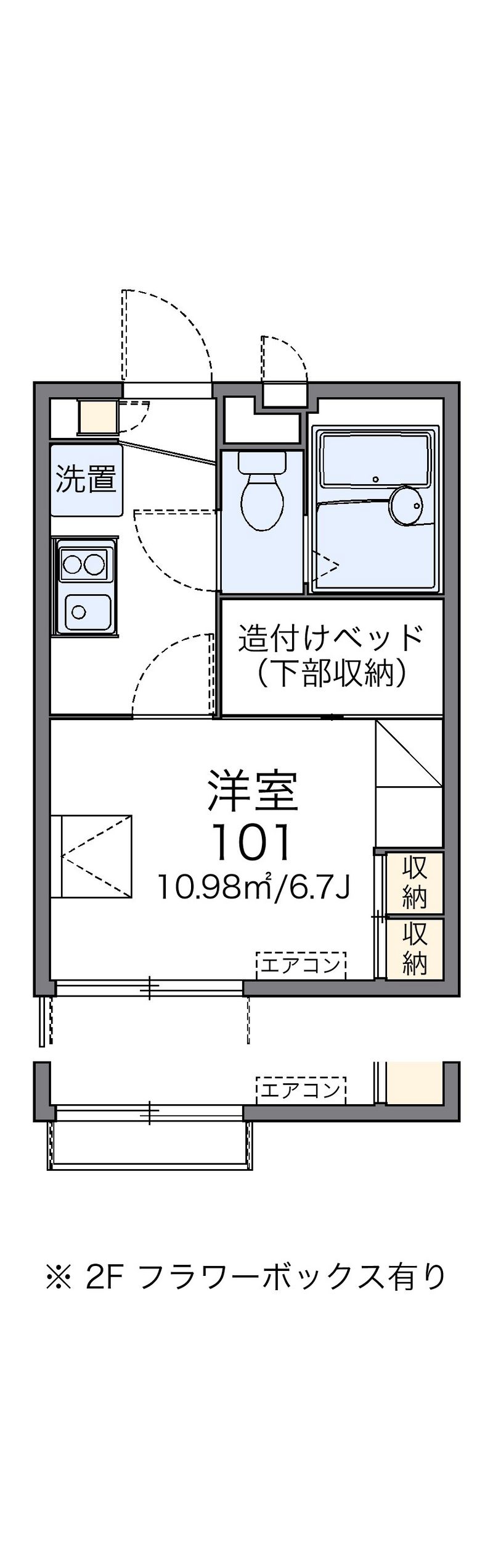 レオパレスカズ 間取図