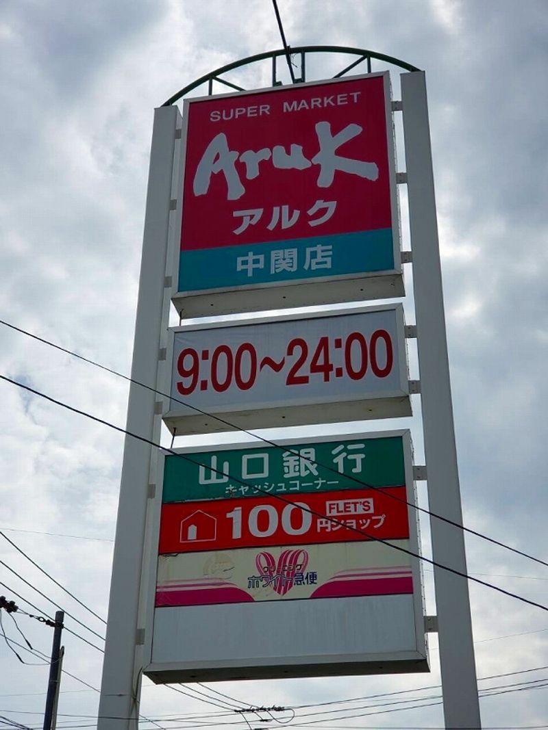 レオパレスグレイス 周辺環境